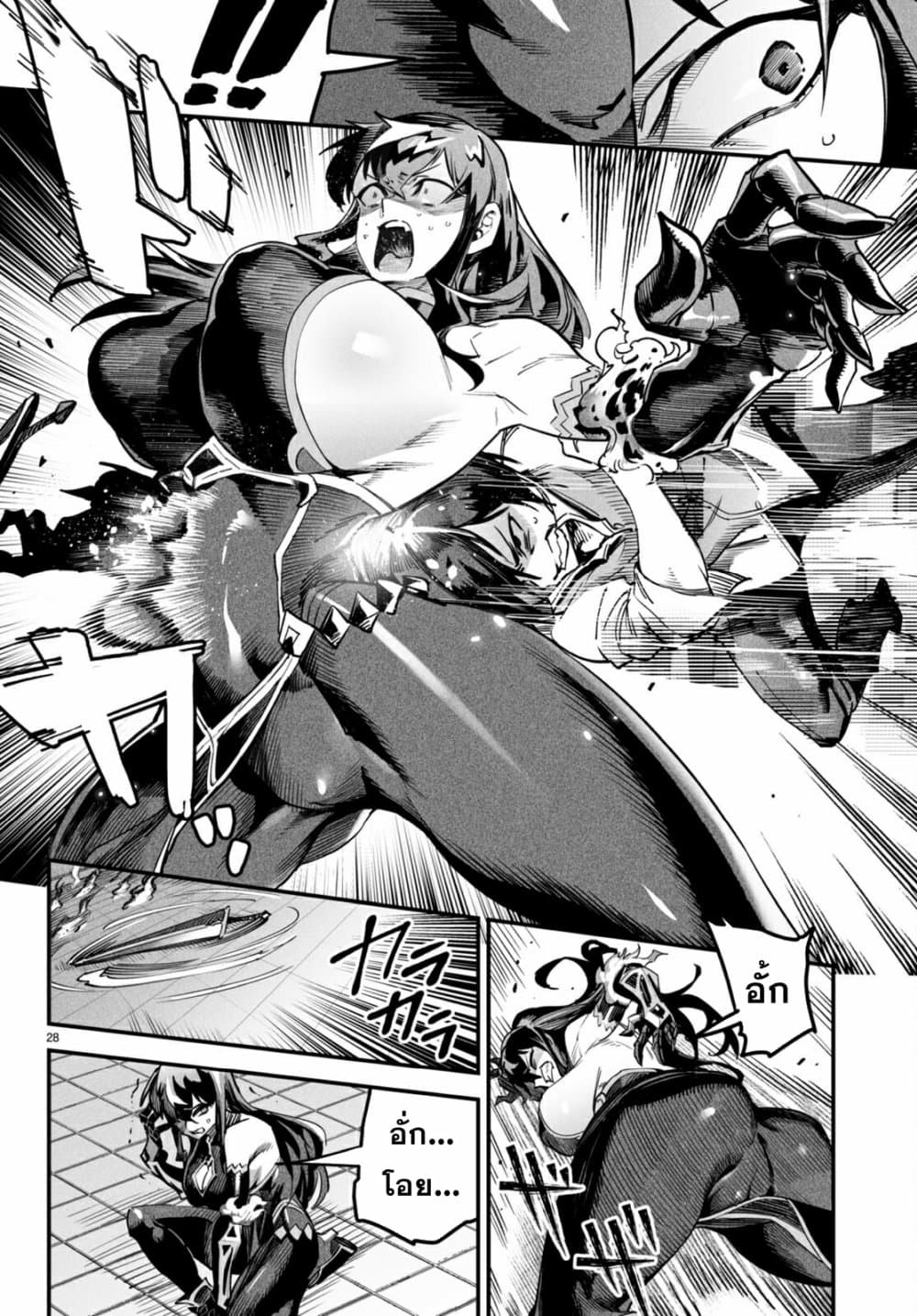 Reincarnation Coliseum 2-2