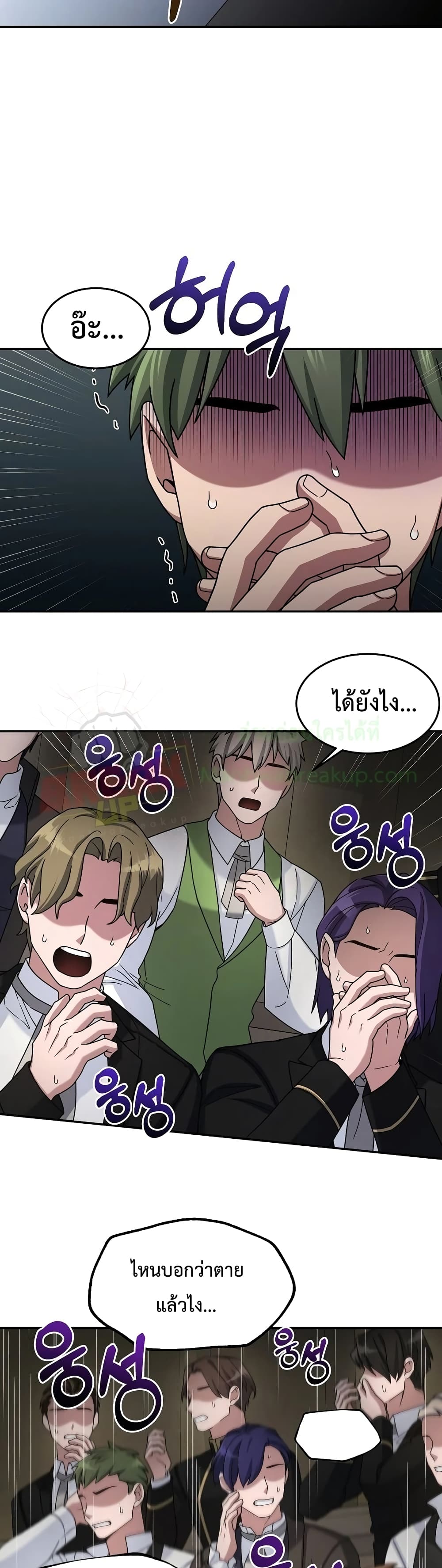 The Newbie Is Too Strong 15-15
