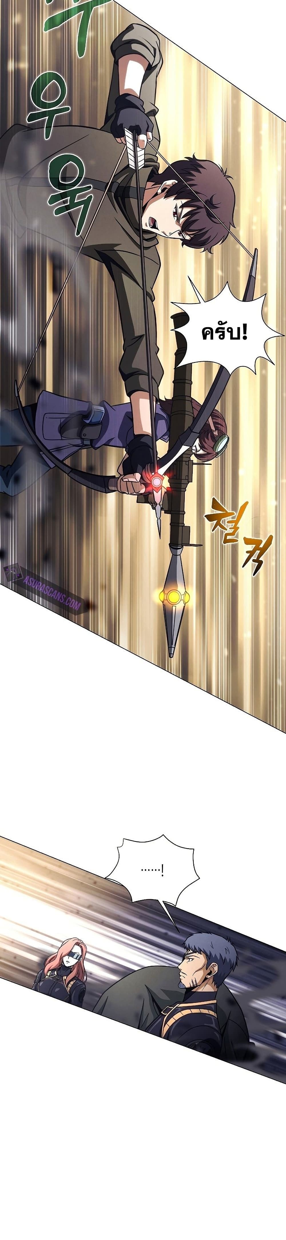 Carnivorous Hunter 34-34