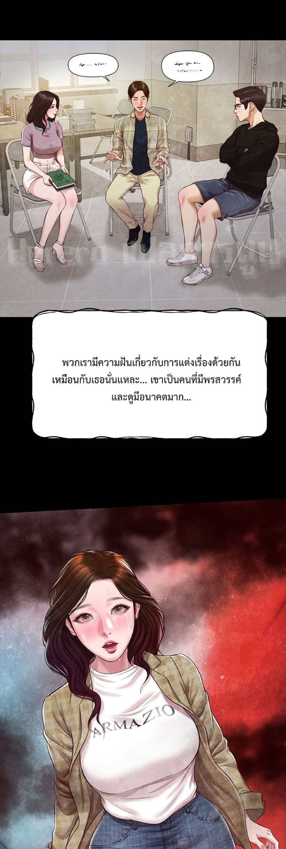 Innocent Age 48-48