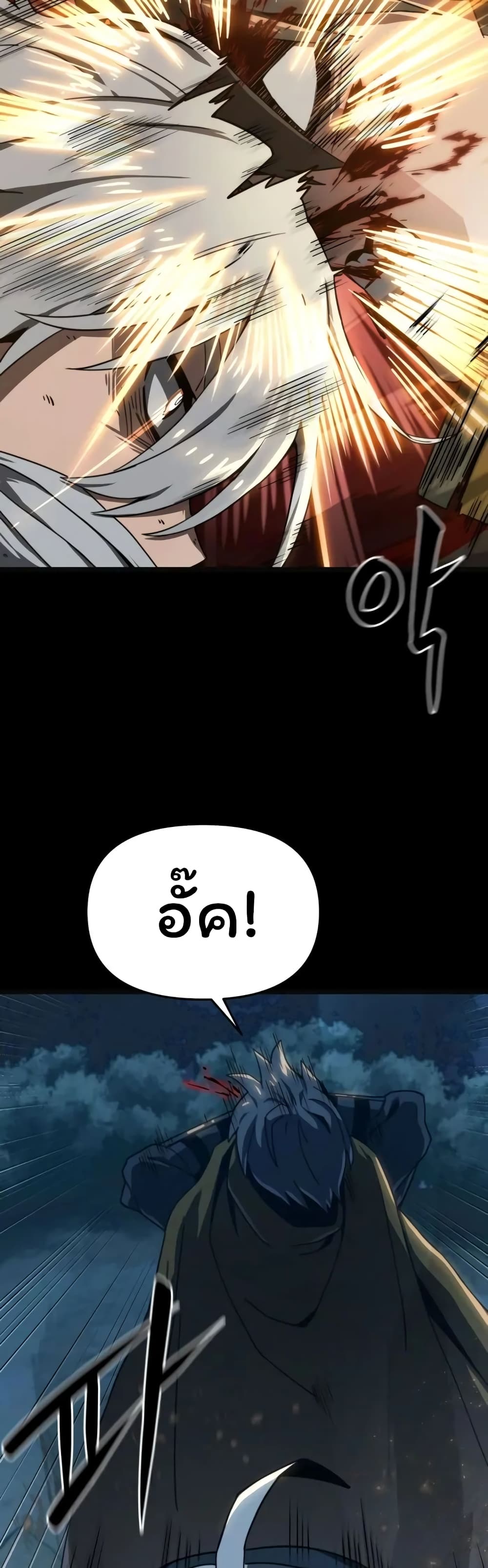 Damn Demonic Swords 11-11