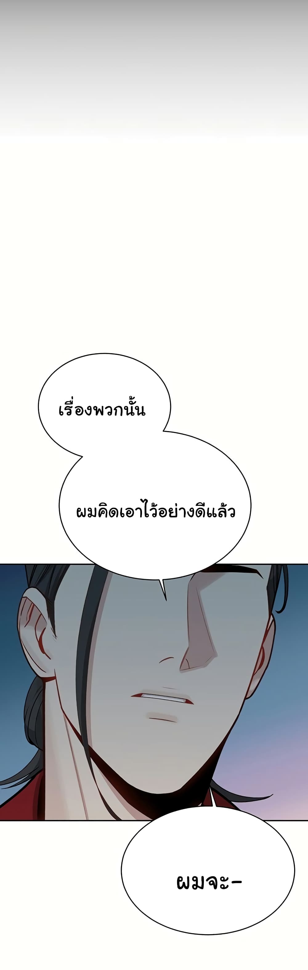 Secret Ejaculation Of The Rich 39-39