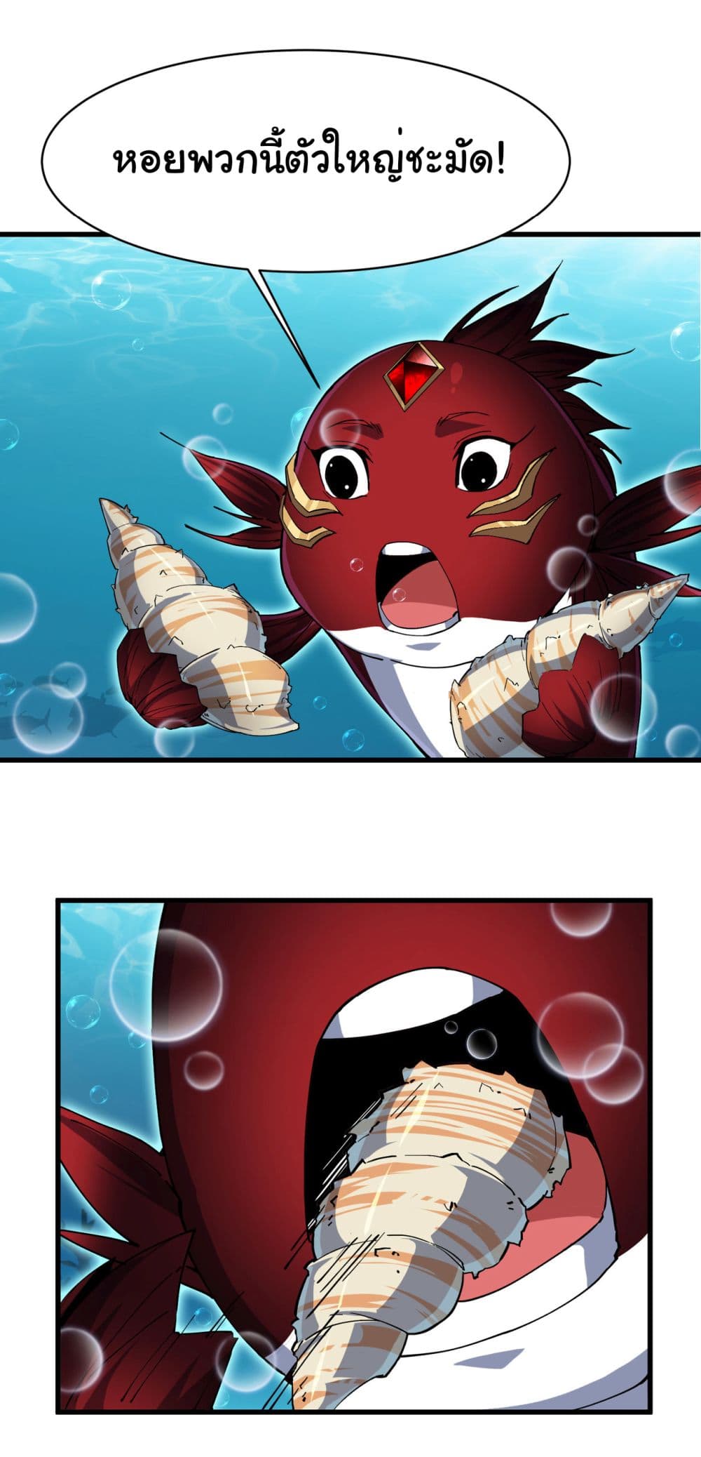 Start evolution from koi to dragon 3-3