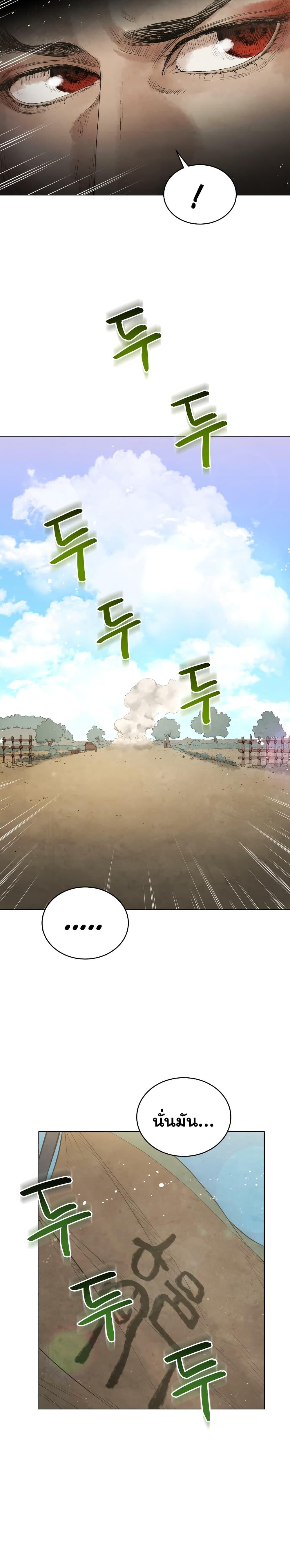 Three Kingdoms: Lu Bu's Legacy 50-50