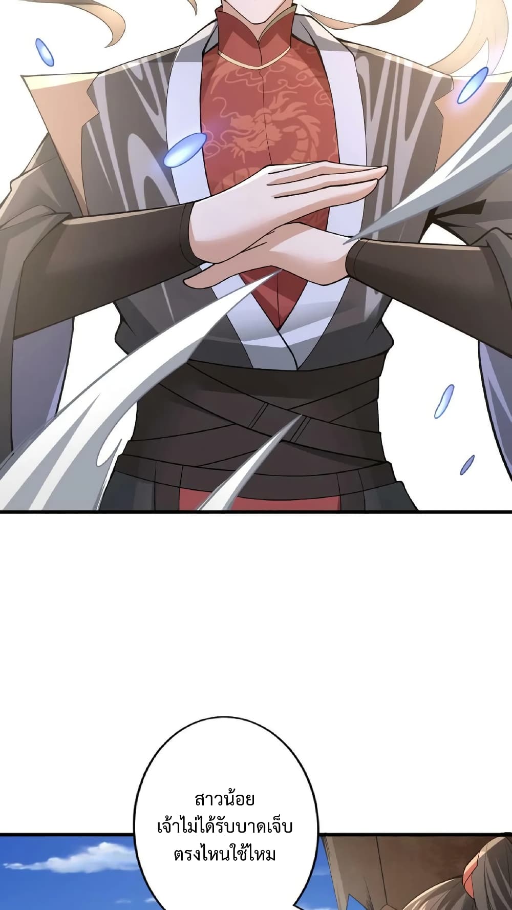 I Was Summoned to Help The Empress 10-10