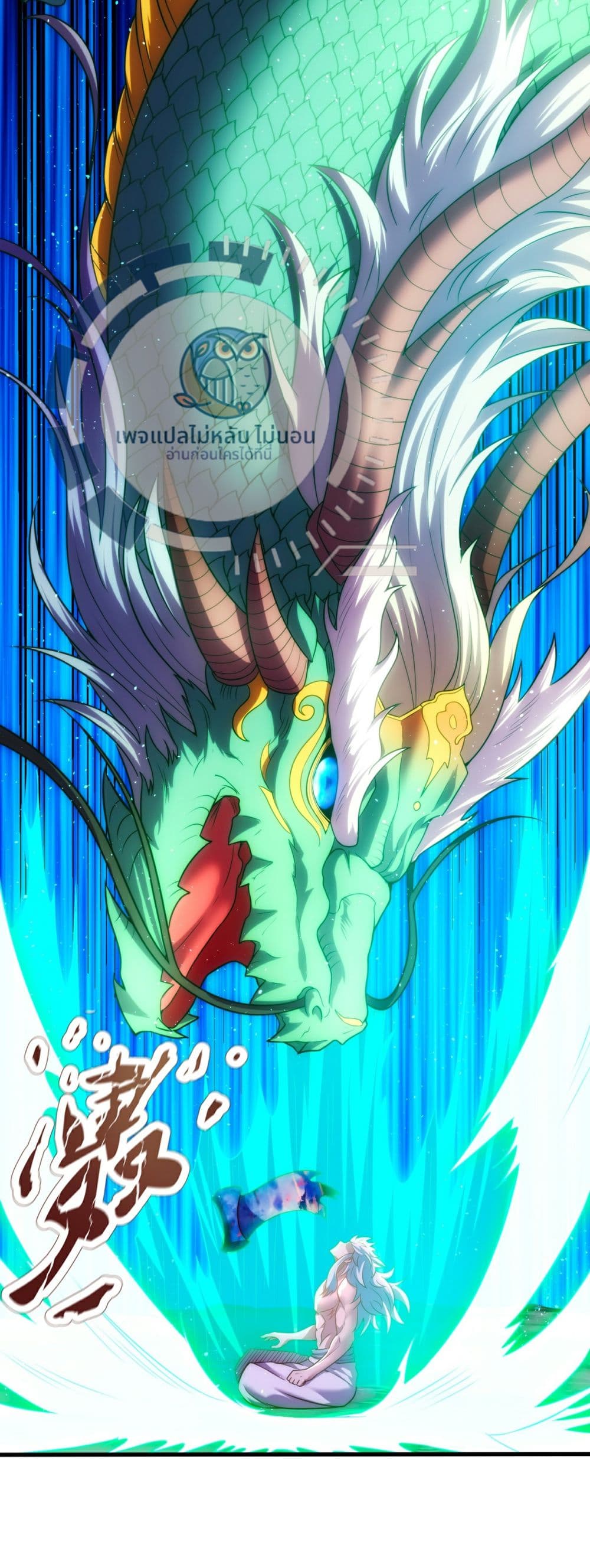 Returning to take revenge of the God Demon King 94-94