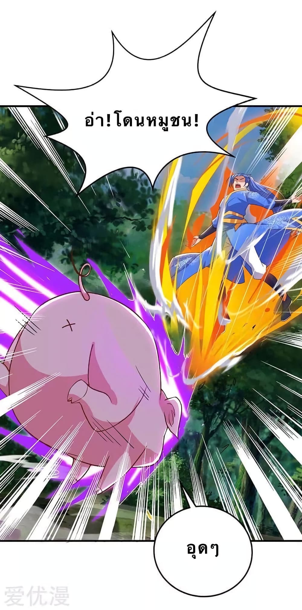 Strongest Leveling 106-106
