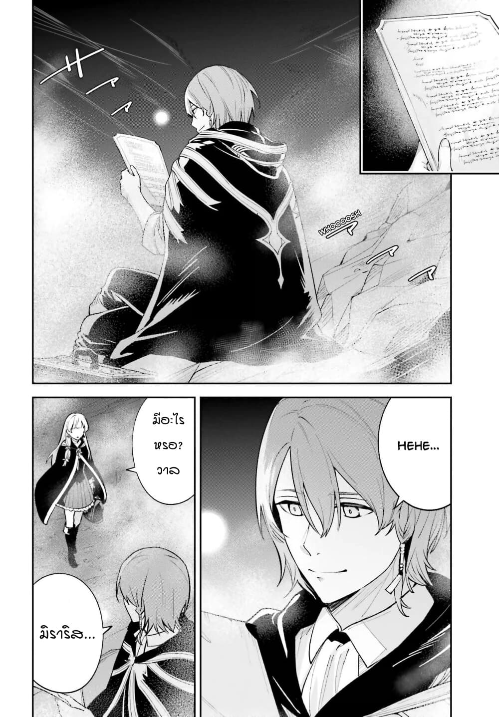 Unnamed Memory 5.5-5.5