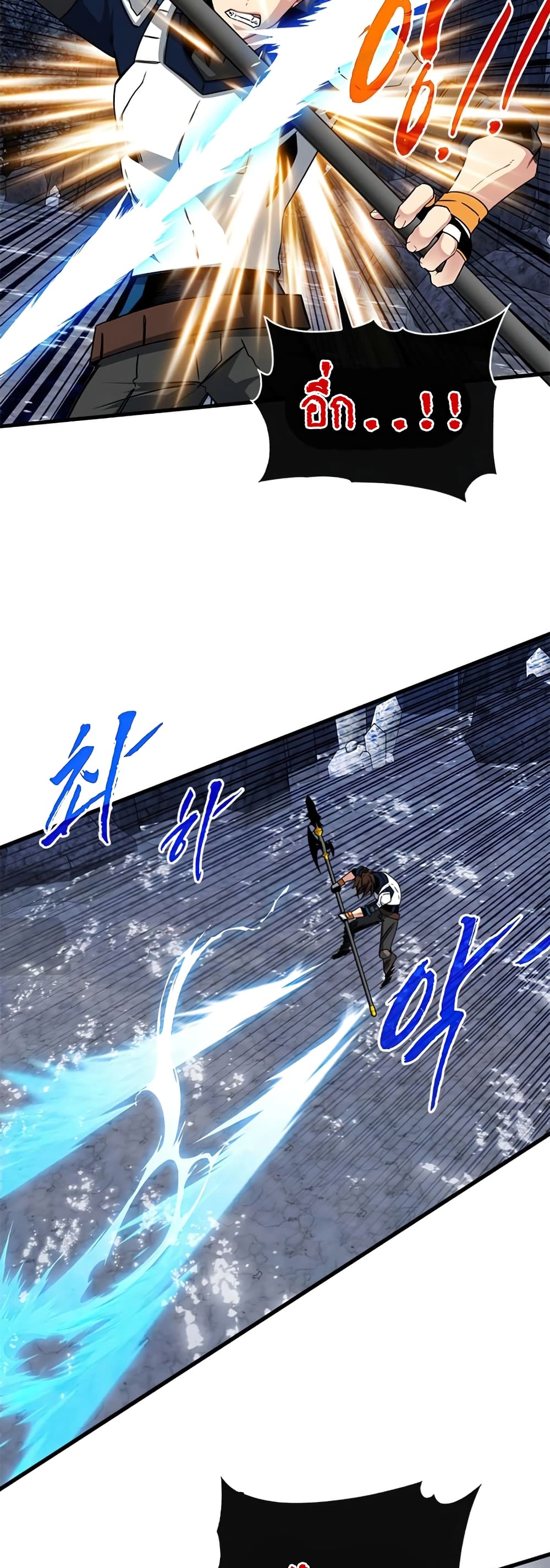 SSS-Class Gacha Hunter 54-54