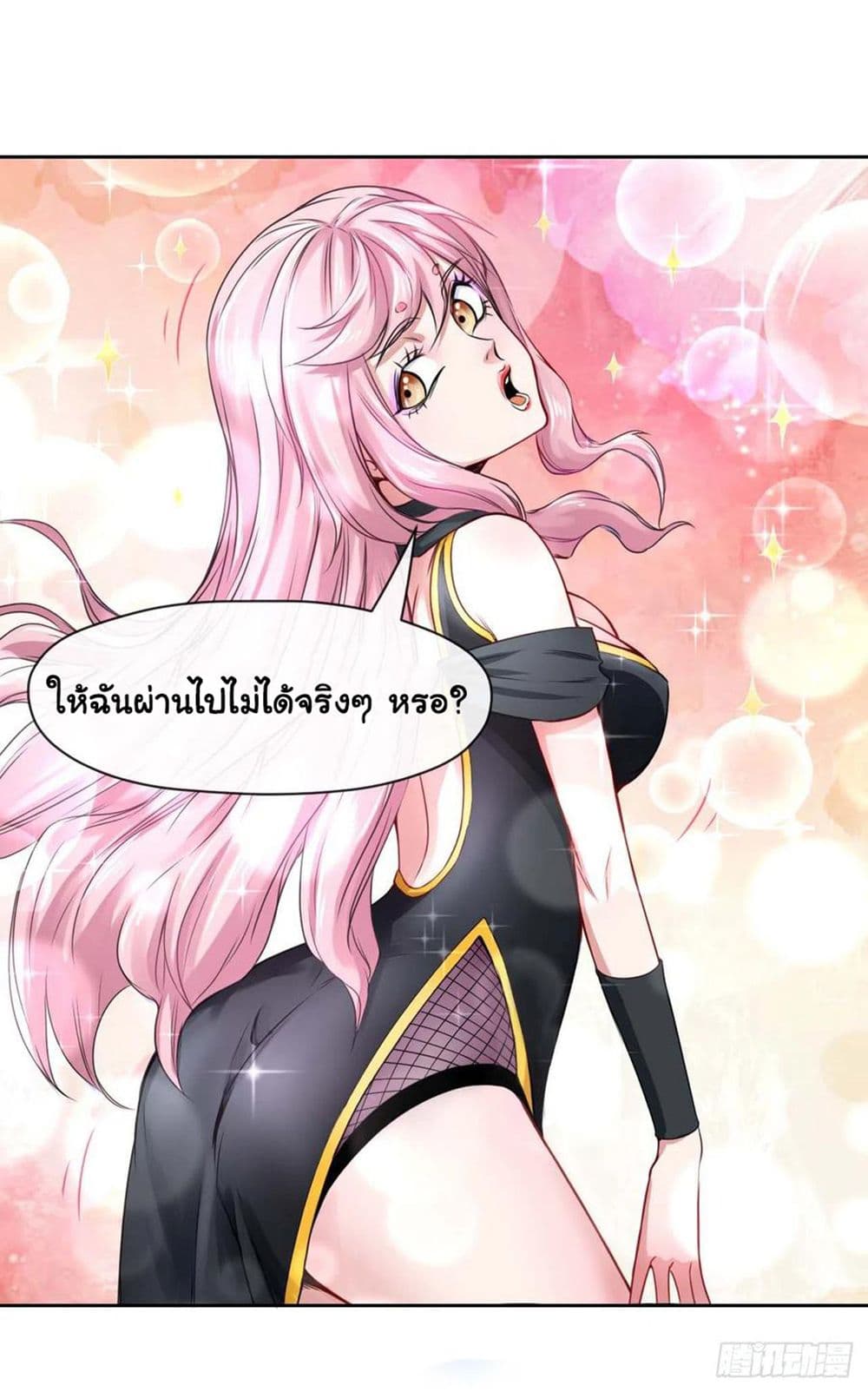The Cultivators Immortal Is My Sister อยู่ดีๆผมก็มีพี่สาวสุดเทพ 145-145