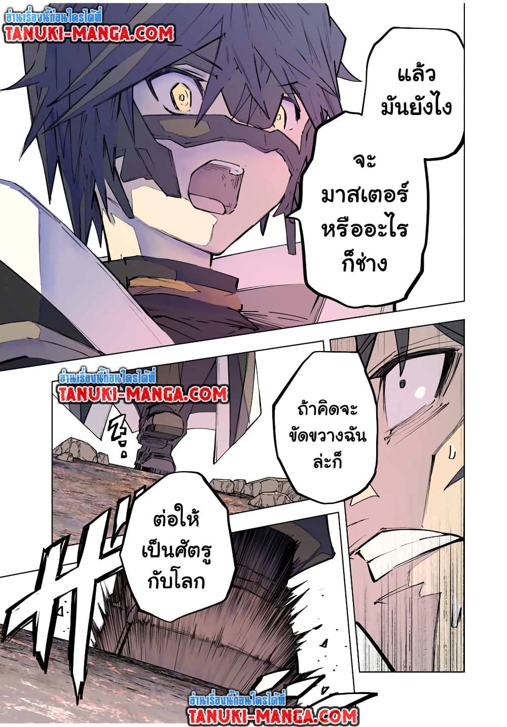 Shinjiteita Nakama Tachi Ni Dungeon Okuchi De Korosare Kaketa ga Gift 『Mugen Gacha』 De Level 9999 No Nakama Tachi Wo Te Ni Irete Moto Party Member To Sekai Ni Fukushu & 『Zama A!』 Shimasu!  กาชาเกลือมาหลายปี ขอไวฟุSURซักทีจะเป็นไรไป 111-111