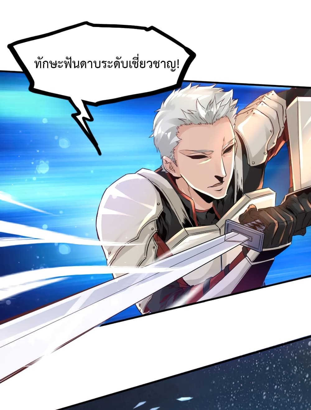 Level Up in Mirror 1-1