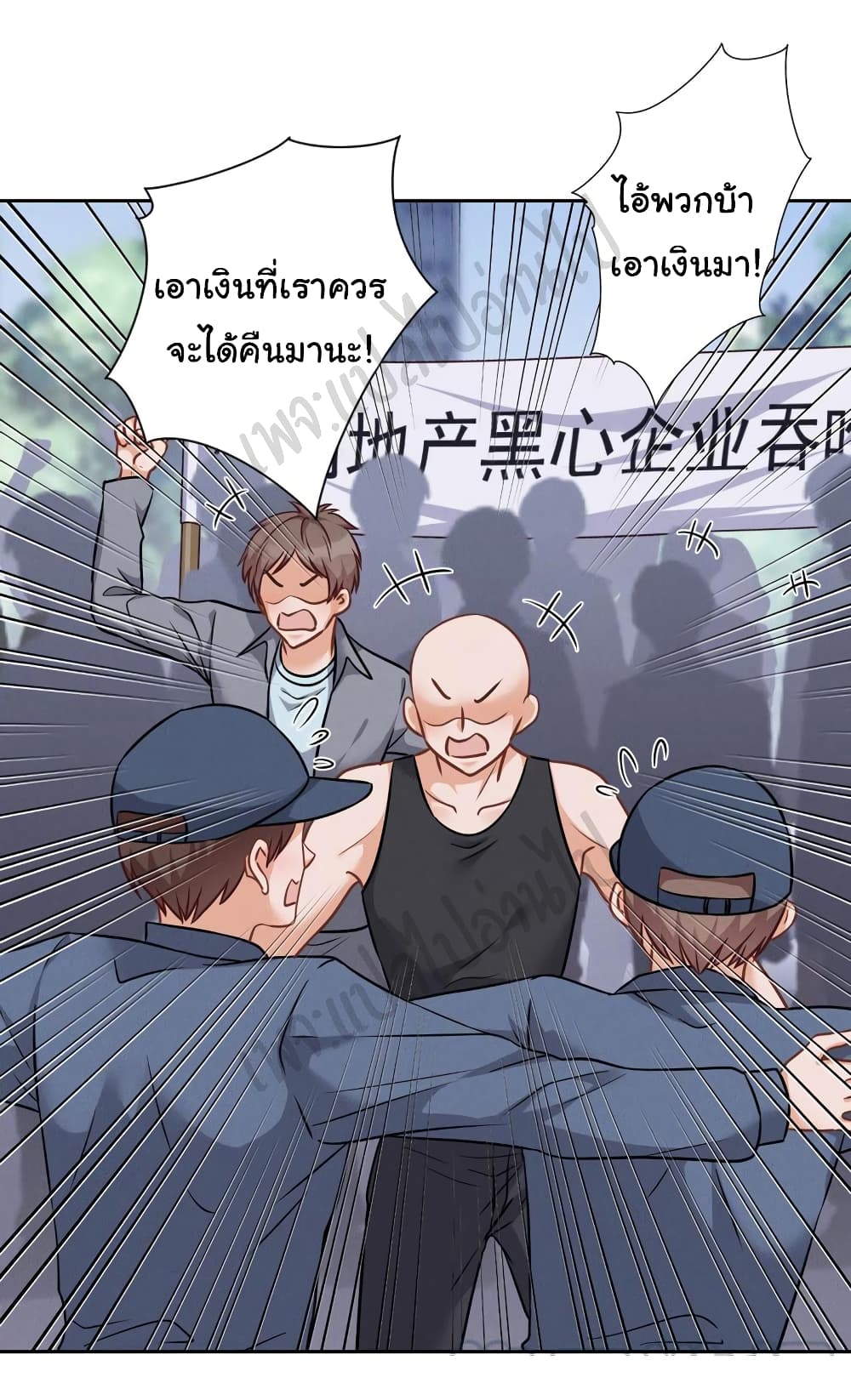 Lu Feng is the Best Son-in-law 86-86