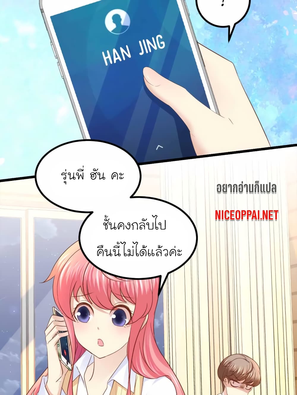 My Beautiful Time with You 63-63