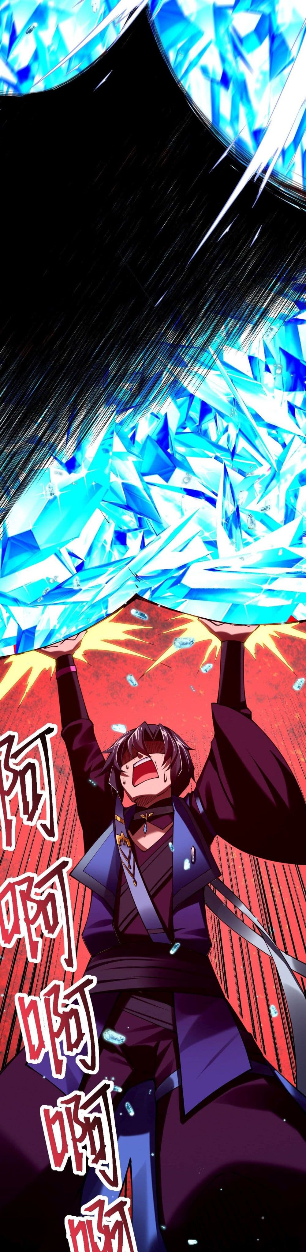 Sword God’s Life Is Not That Boring 31-31