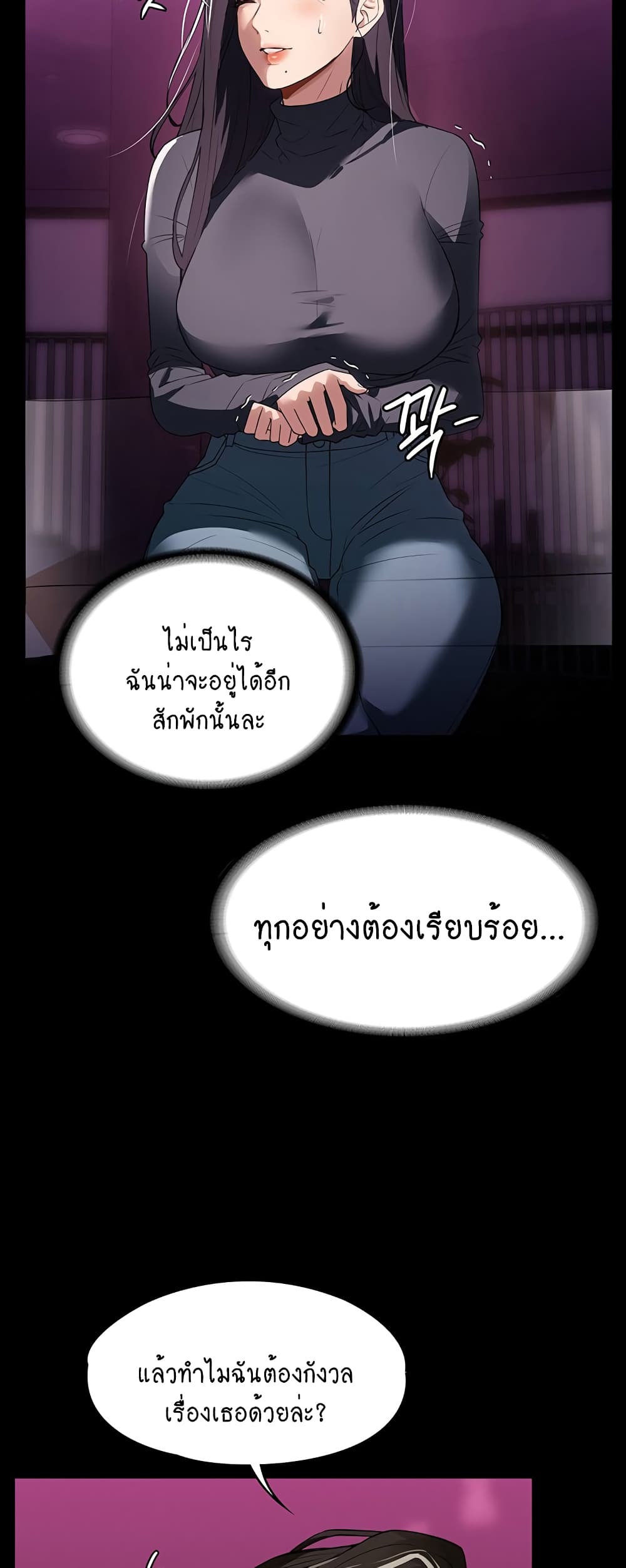A Young Maid 21-21