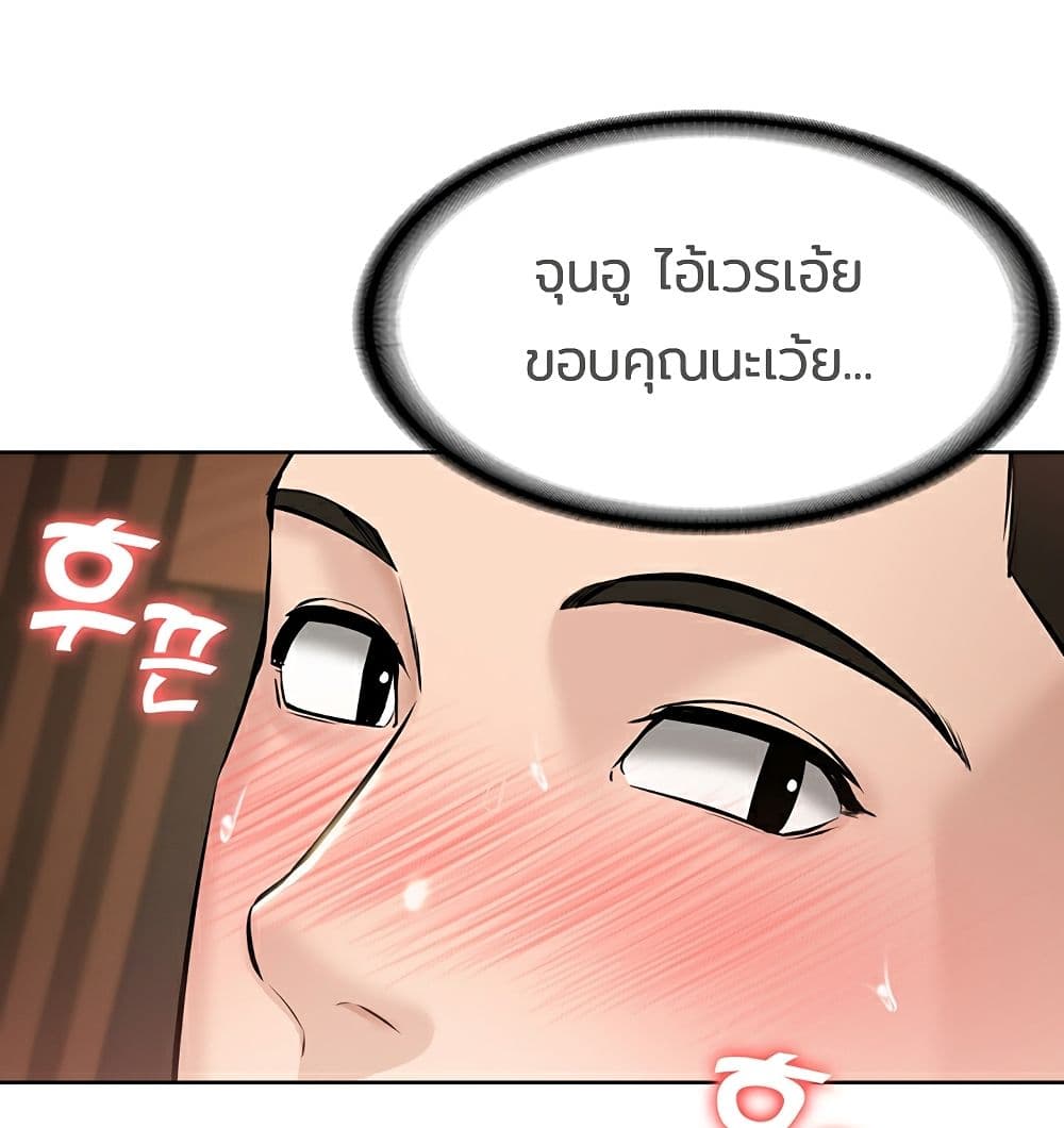 Boarding Diary 42-42