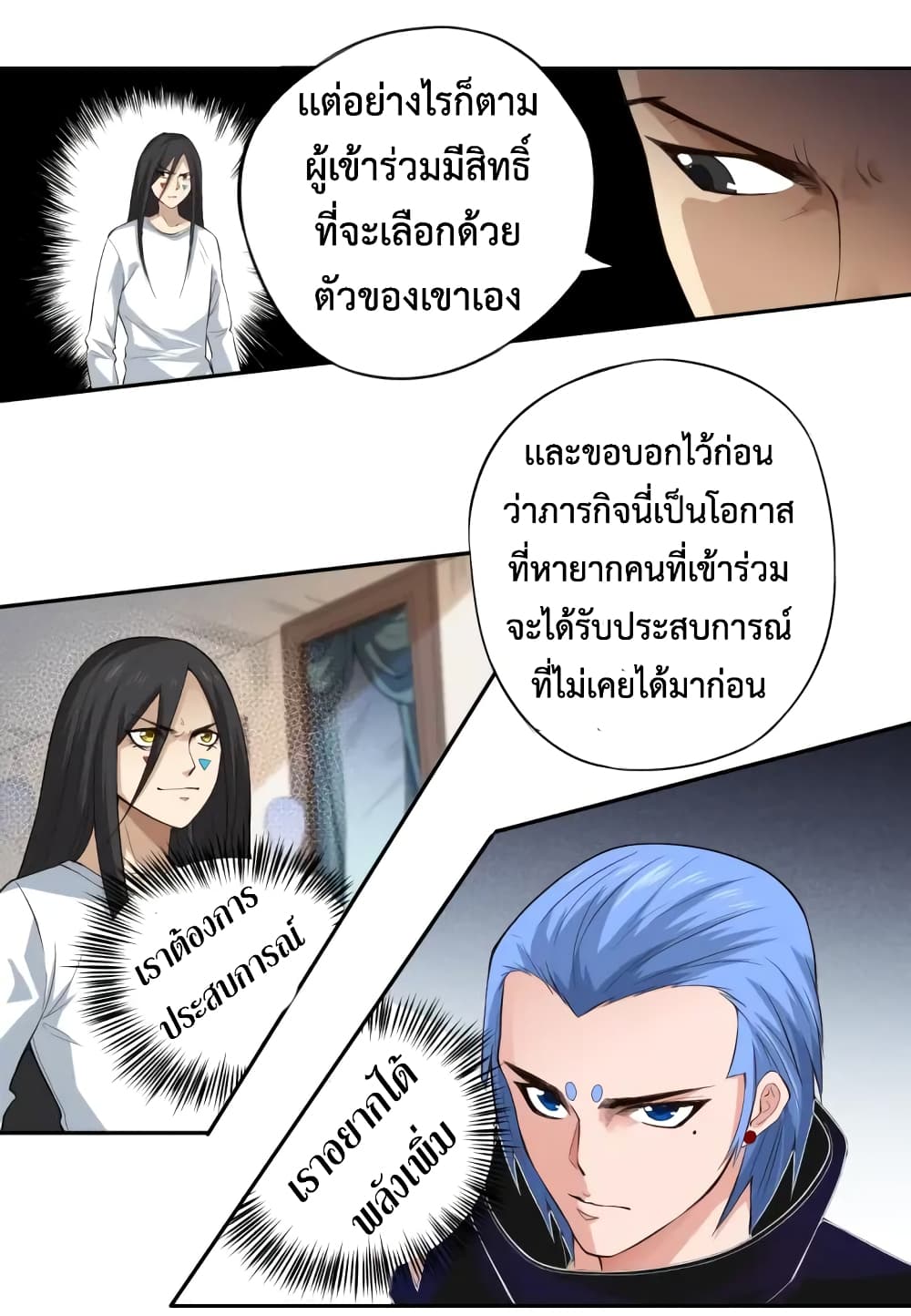 ULTIMATE SOLDIER 64-64