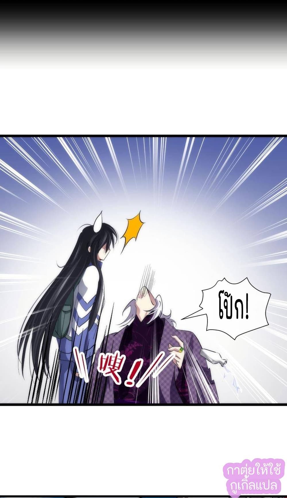 Ten Thousand Ways to Win Sexy Guys' Hearts 2-2