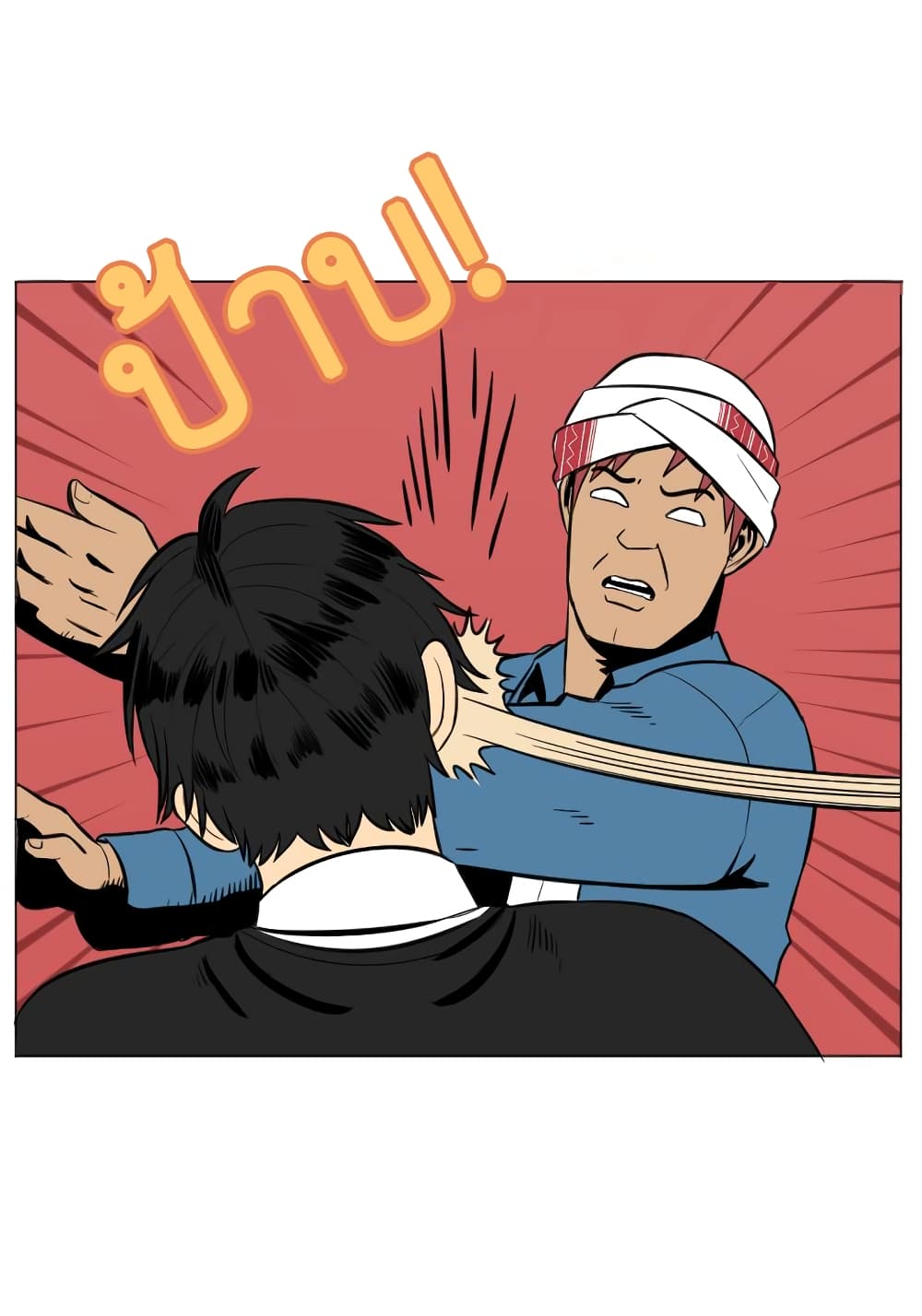 Good/Bad Fortune 9-9