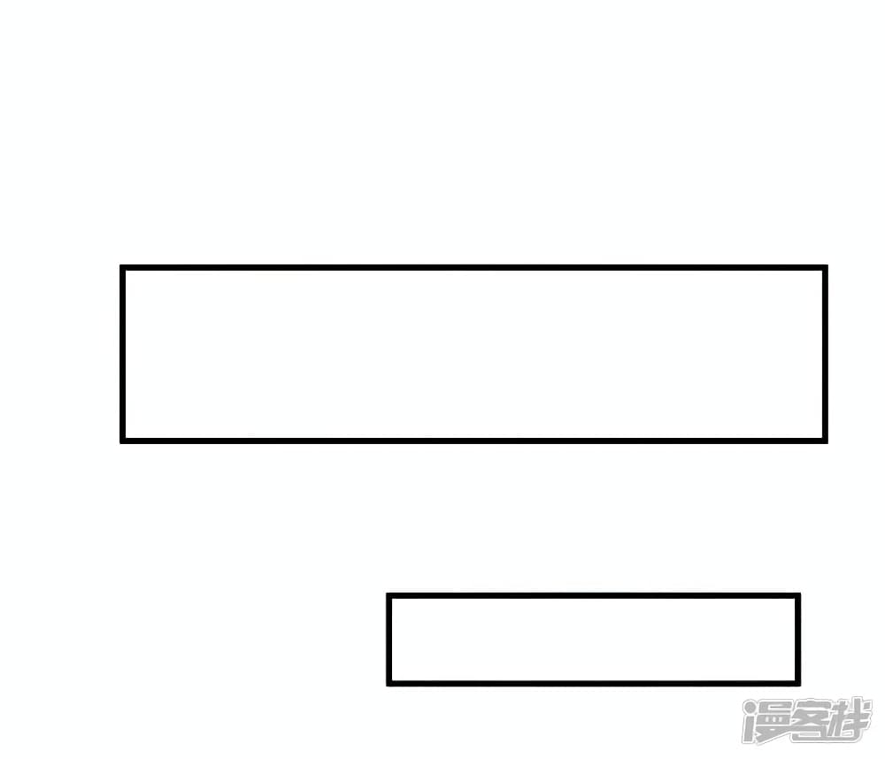 Wang Pai Shen Yi 71-71