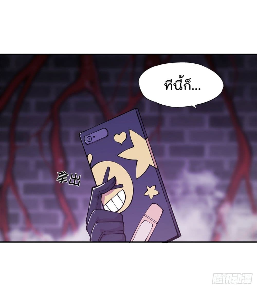 The Strongest Knight Become To Lolicon Vampire ผมคืออัศวินผู้แข็งแกร่งที่ถูกสาปให้กลายเป็นแวมไพร์โลลิ 94-94