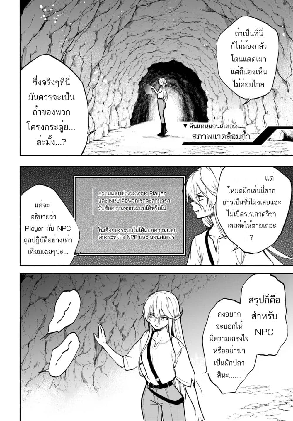 Ougon no Keikenchi 1-1