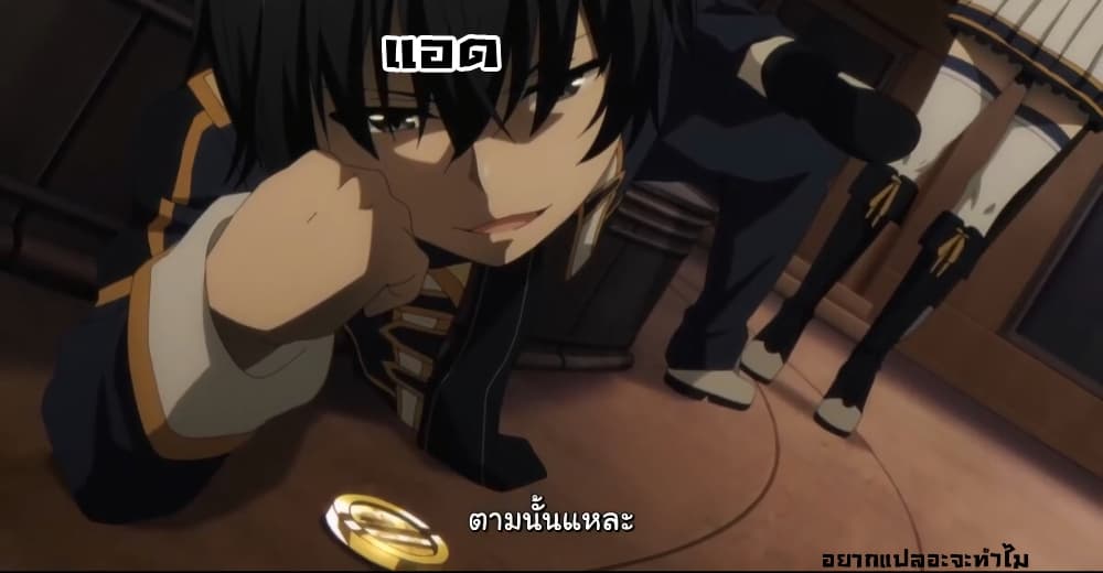 Juujika no Rokunin กางเขนสีชาด 120-120