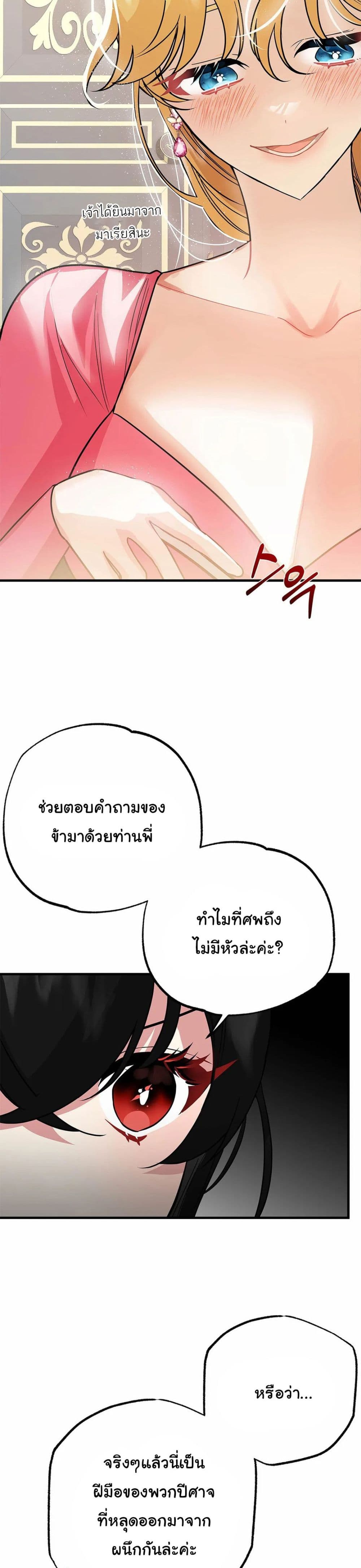 The Backside of Backlighting 4-4