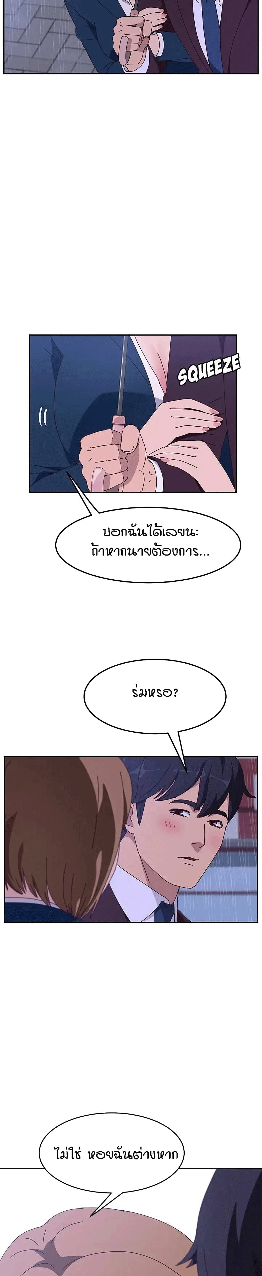 Twice The Love 6-6