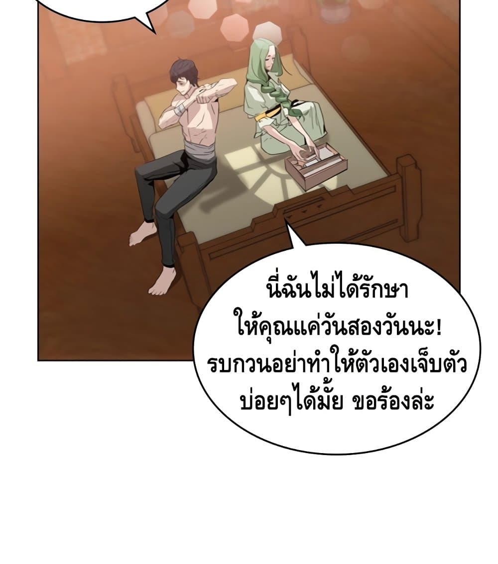 PAINKILLER 3-3