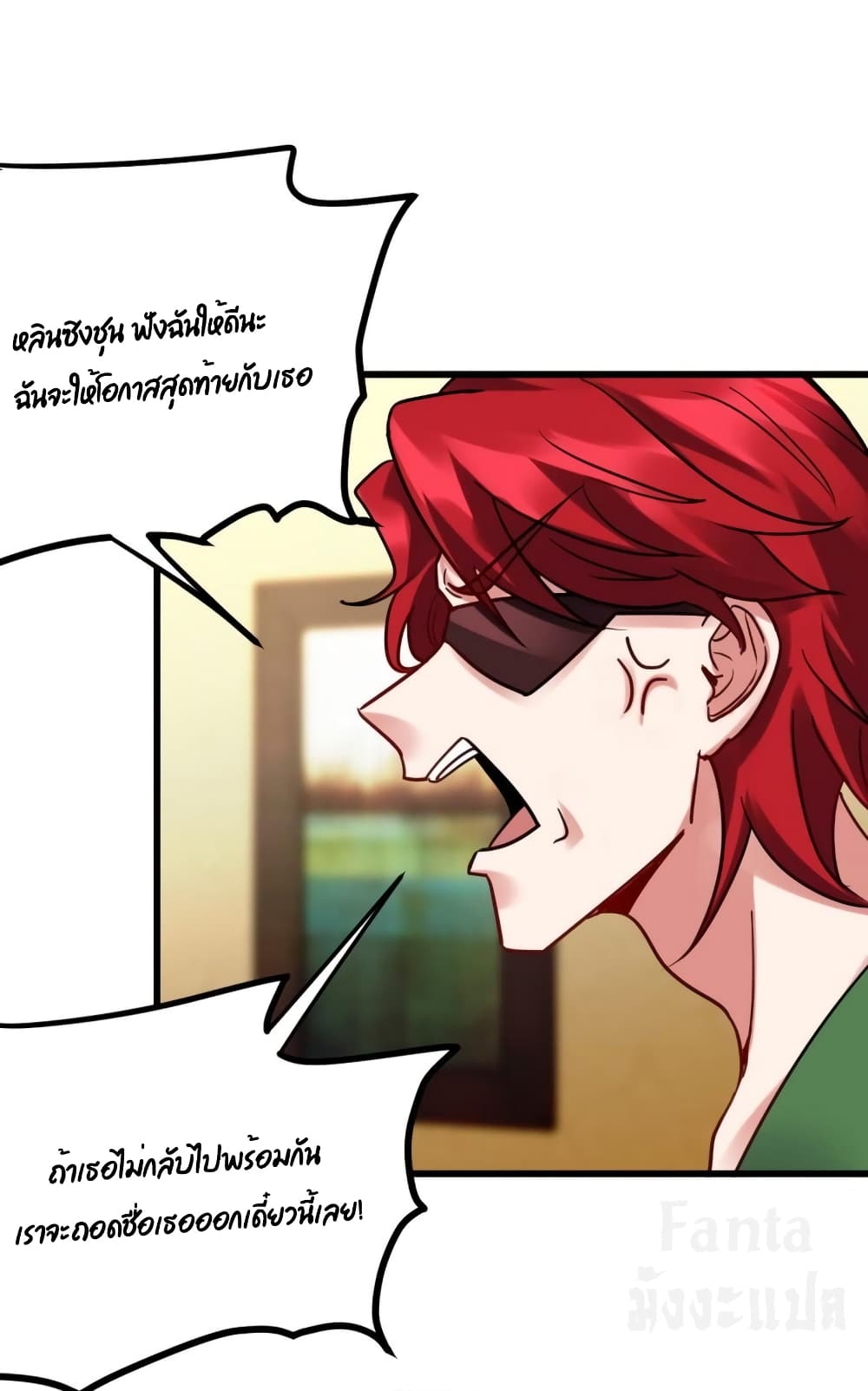 Dragon King Hall ราชันมังกรแห่งใต้ดิน 158-158