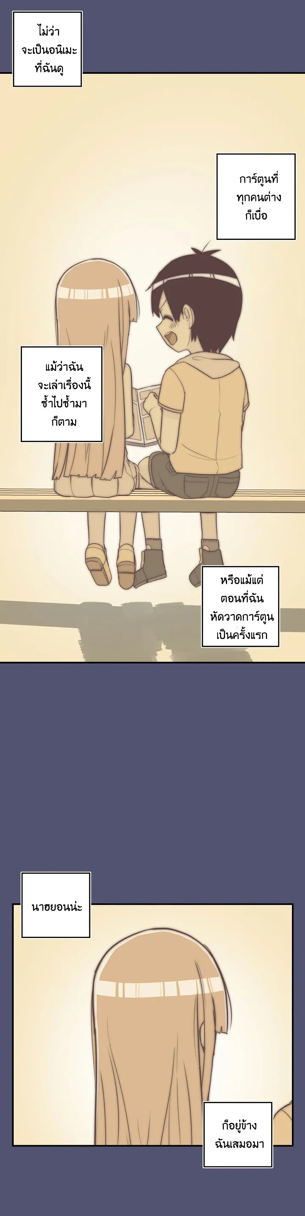 Erotic Manga Club ชมรมการ์ตูนอีโรติก 8-8