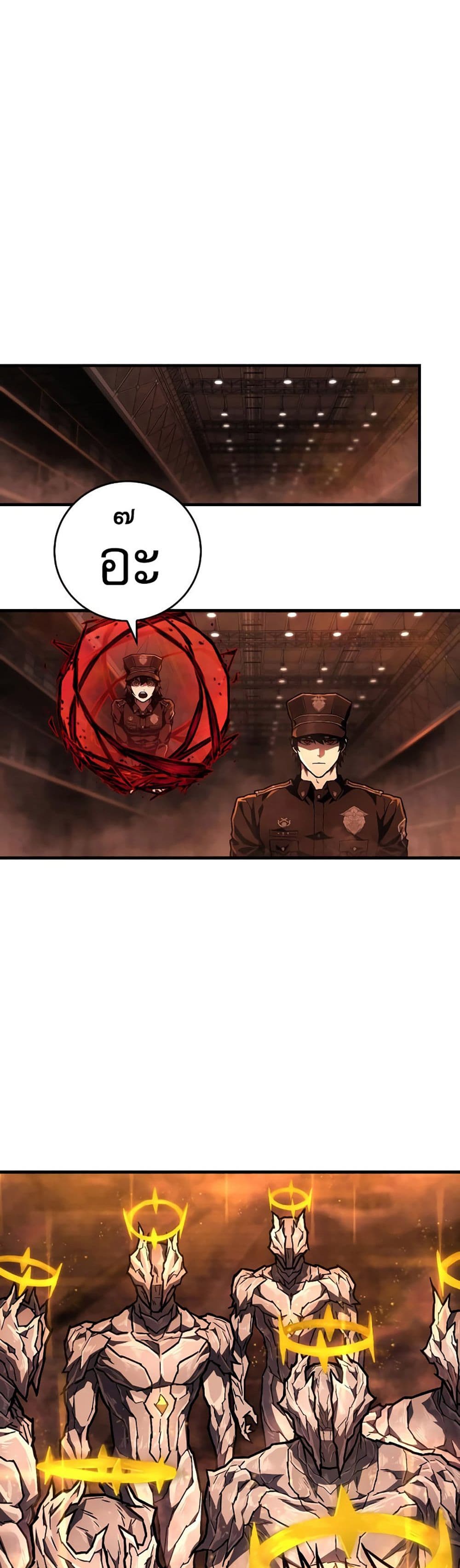 Executioner 8-8