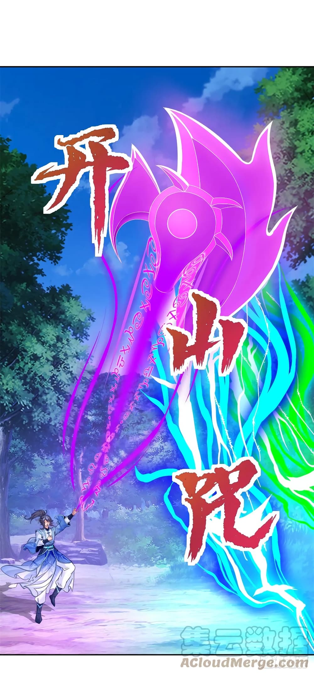 Divine Soul Emperor 278-278