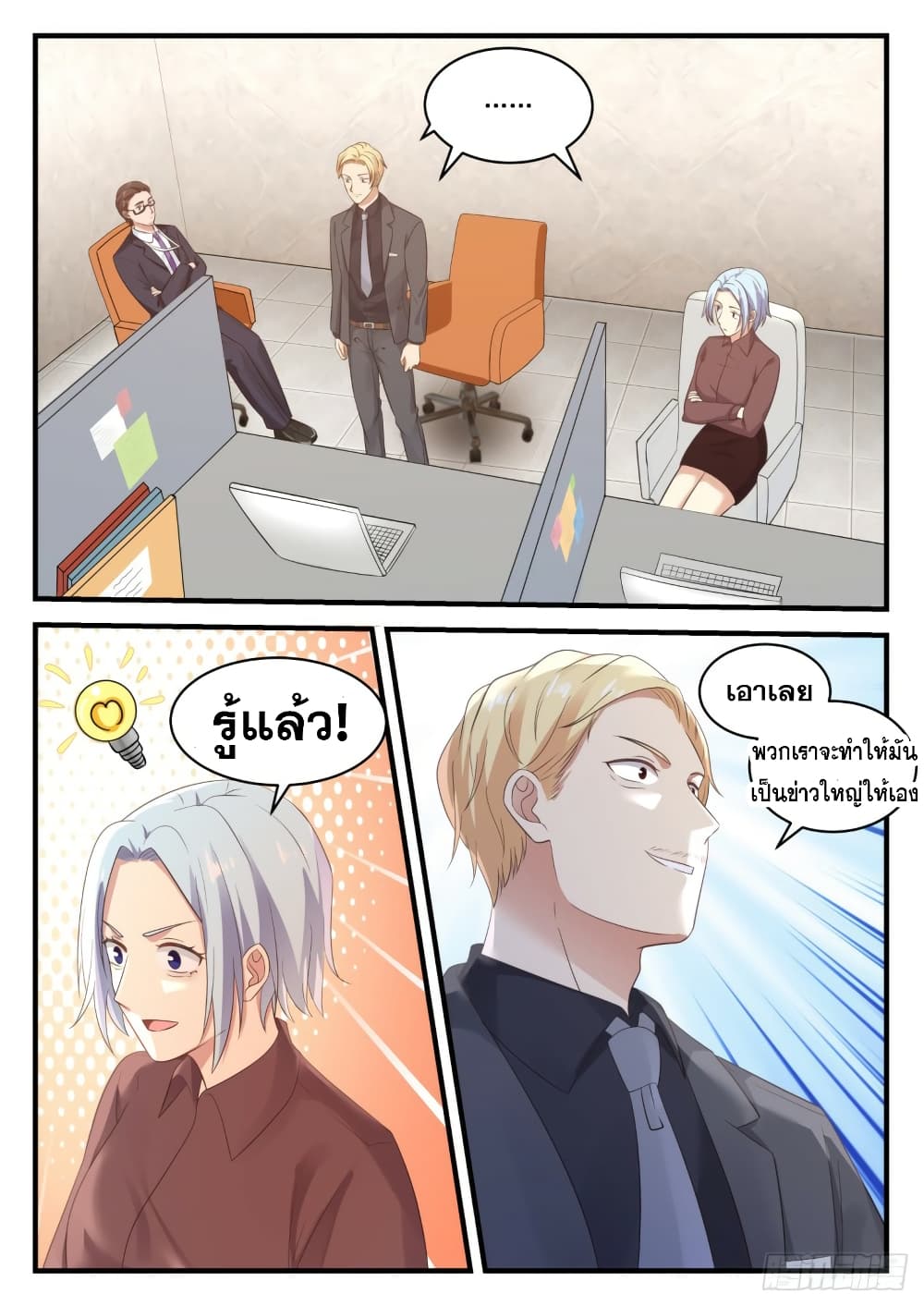 God Student 105-105