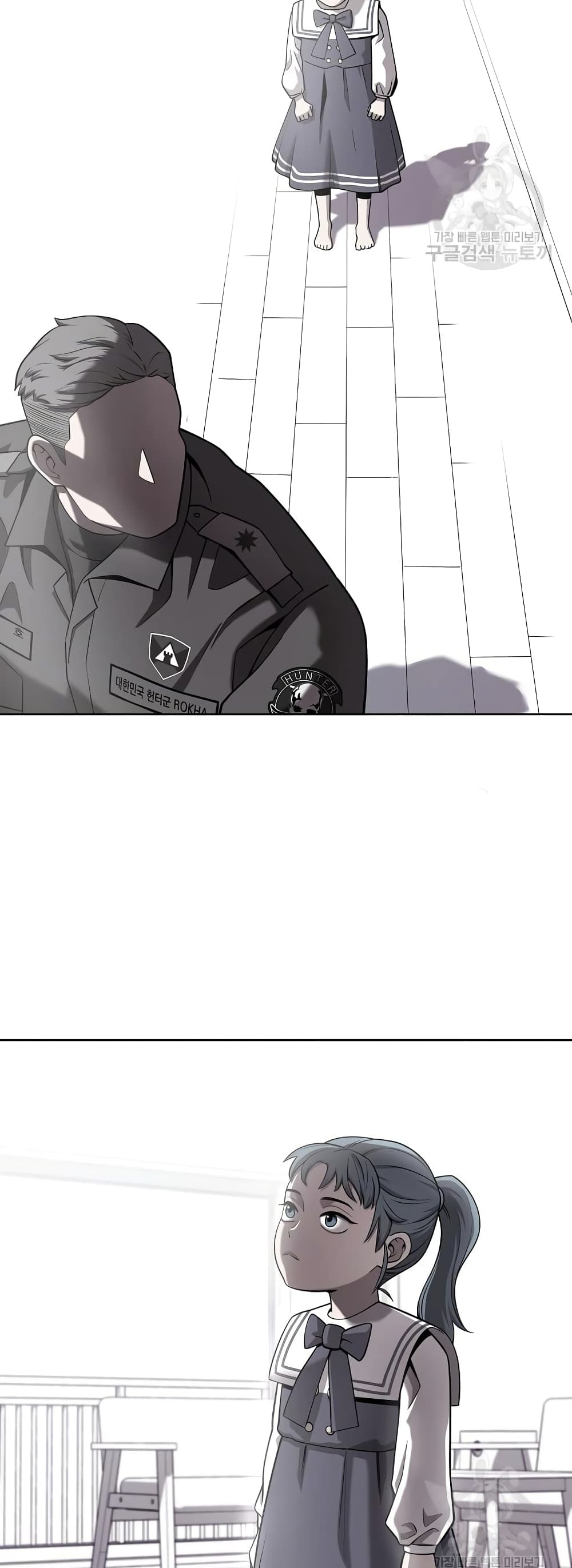 The Dark Mage’s Return to Enlistment 17-17