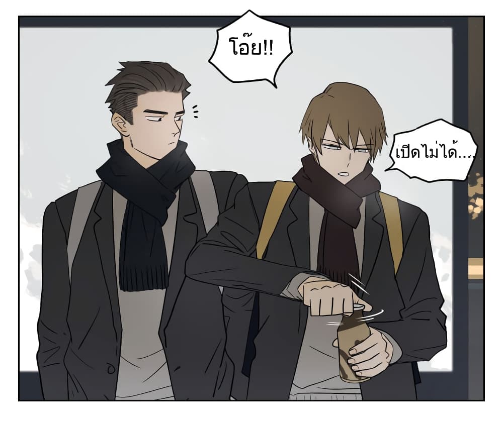 Nan Hao & Shang Feng หนานเห่า กับ จันเป็ง 79-79