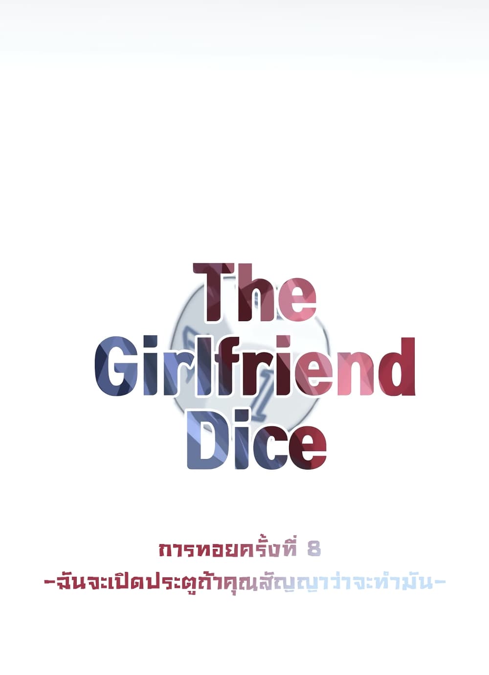 The Girlfriend Dice 8-8