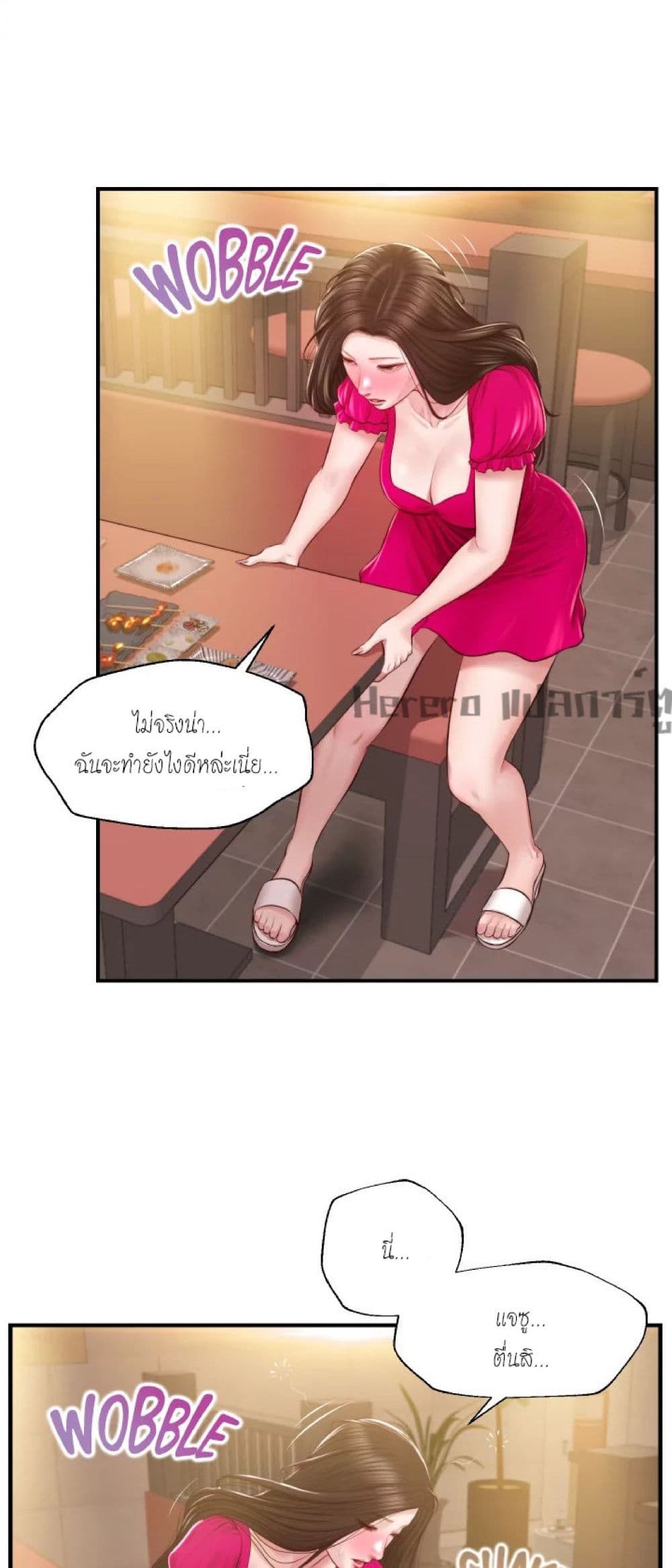 Innocent Age 39-39