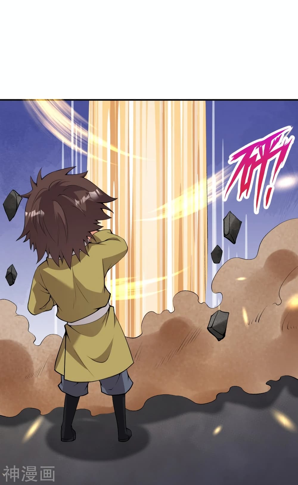 Against the Gods อสูรพลิกฟ้า 483-483