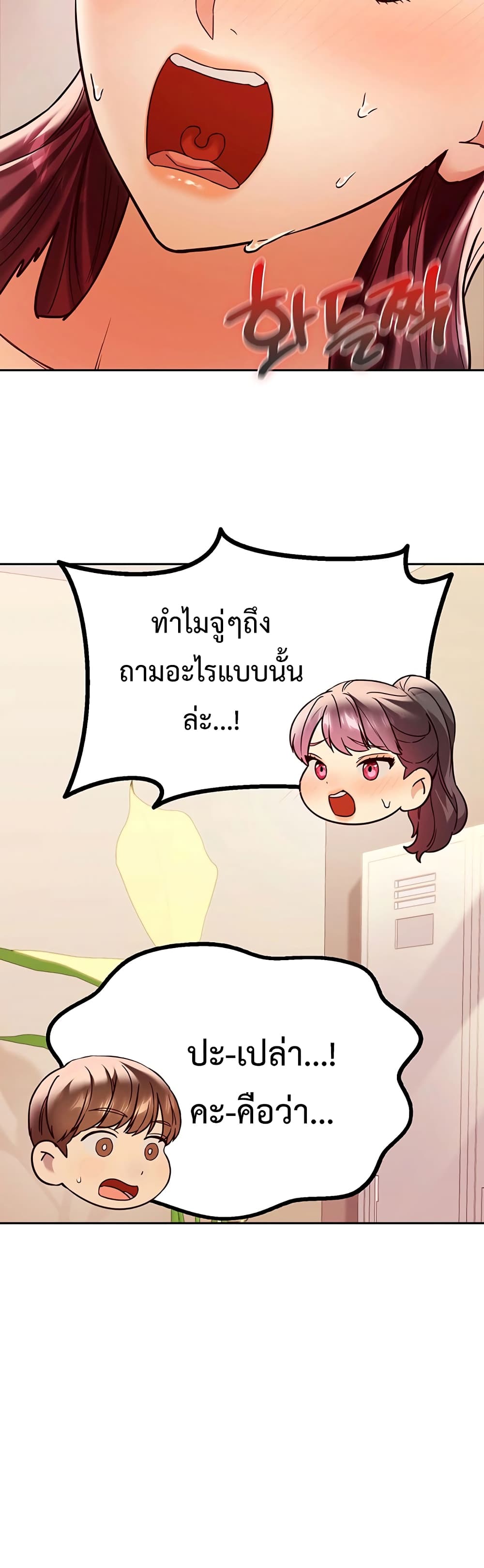 The Massage Club 5-5