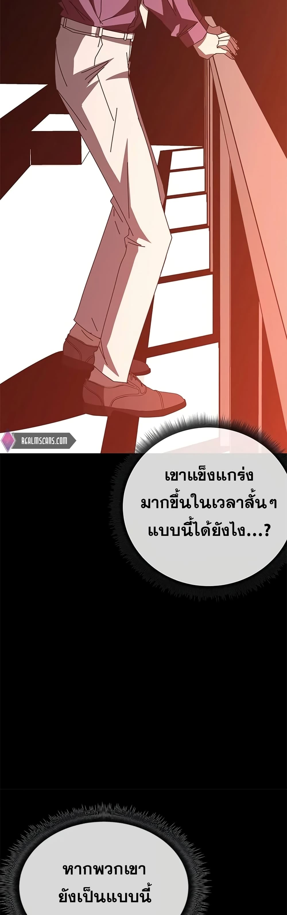 Transcension Academy 57-57