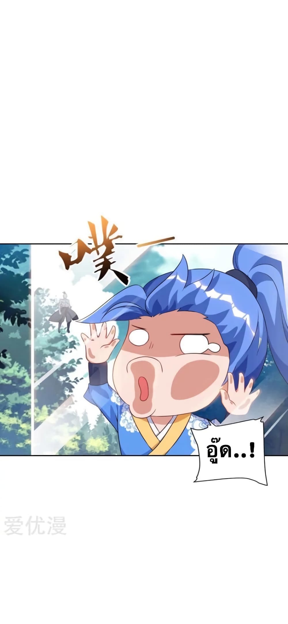 Strongest Leveling 77-77