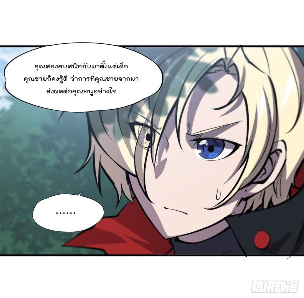 The Strongest Knight Become To Lolicon Vampire ผมคืออัศวินผู้แข็งแกร่งที่ถูกสาปให้กลายเป็นแวมไพร์โลลิ 169-169
