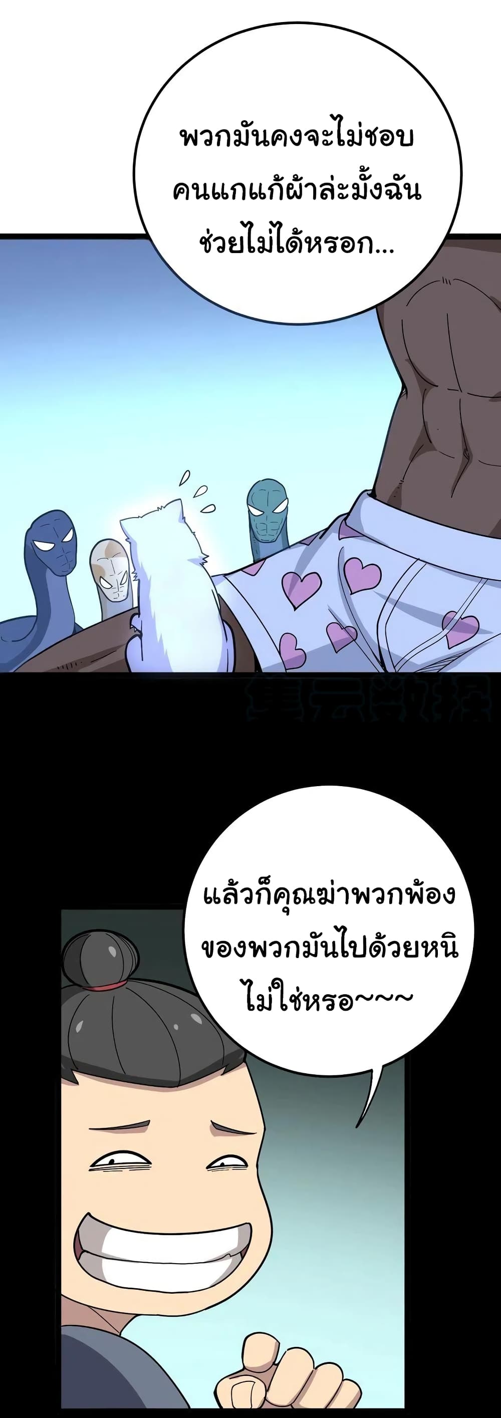 Bad Hand Witch Doctor 32-32