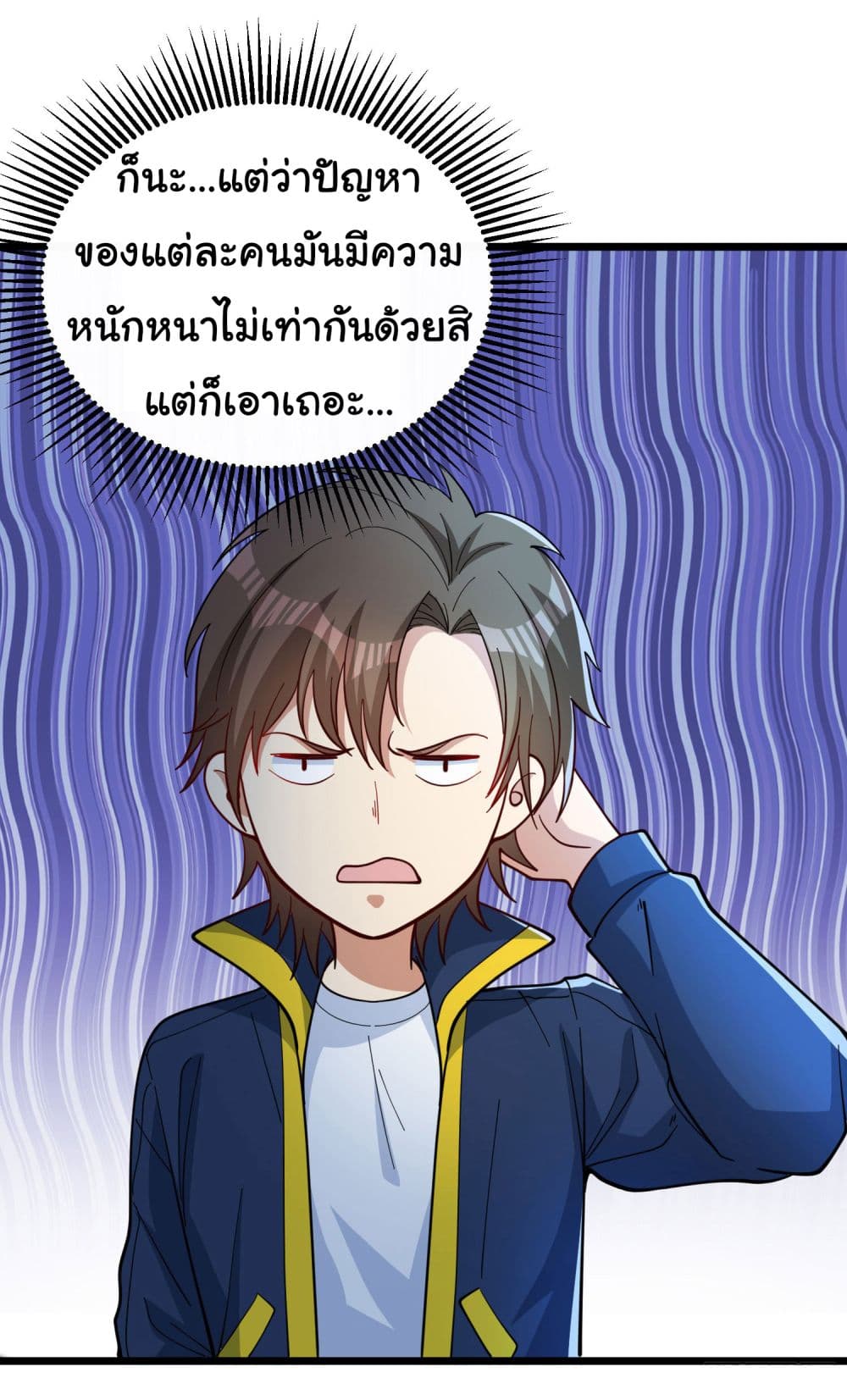 Life Exchange Club 1-1
