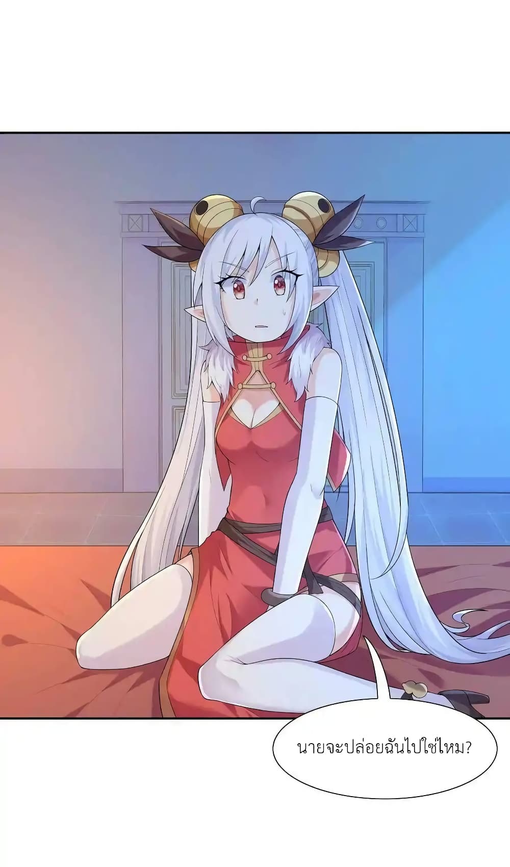 My Harem Is Entirely Female Demon Villains 16-16