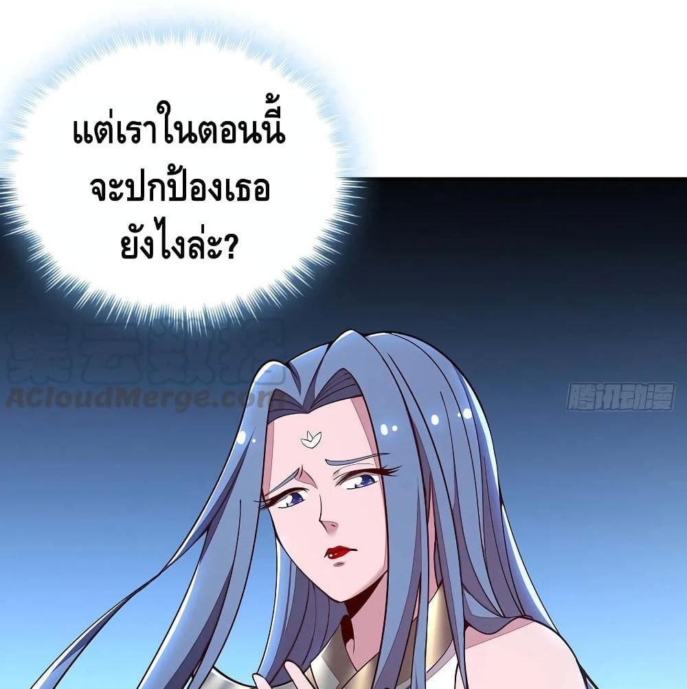 Undead King Beyond 137-137