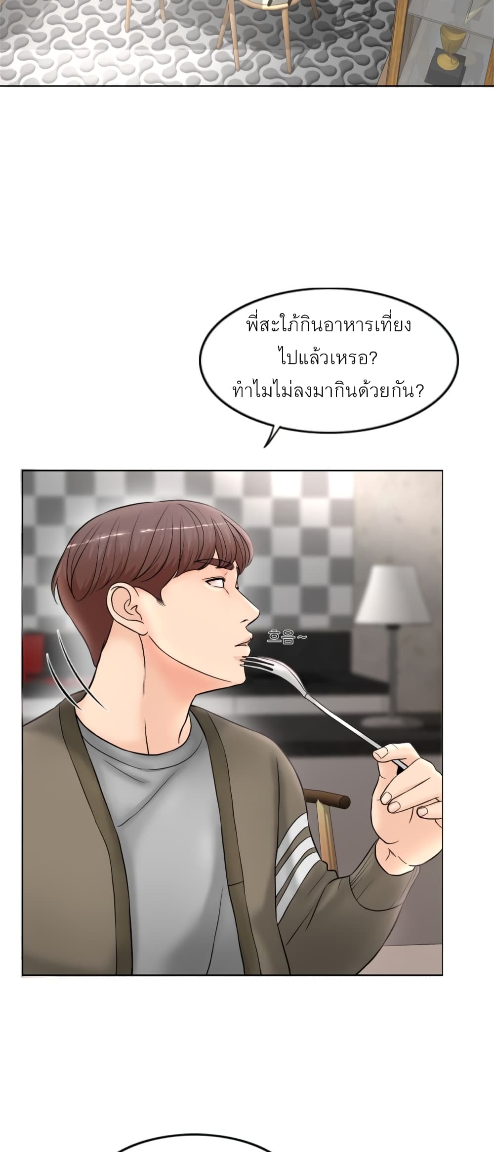 A Thousand Day Wife 1-1